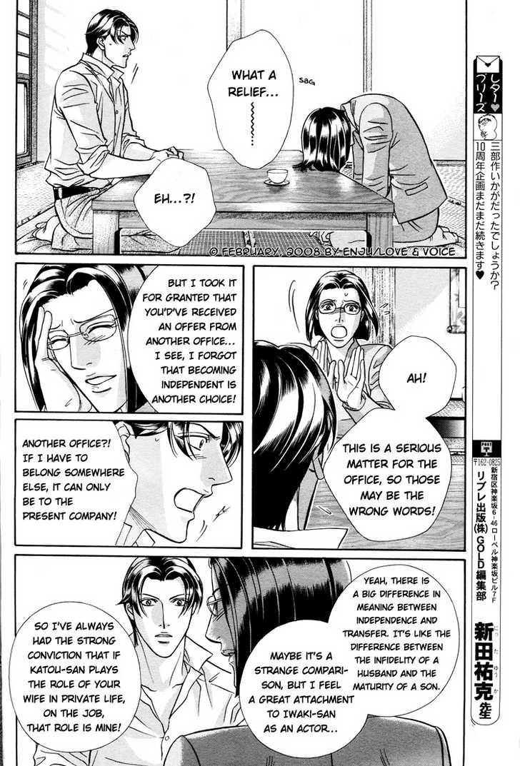Haru wo Daiteita Chapter 13 page 35 - 