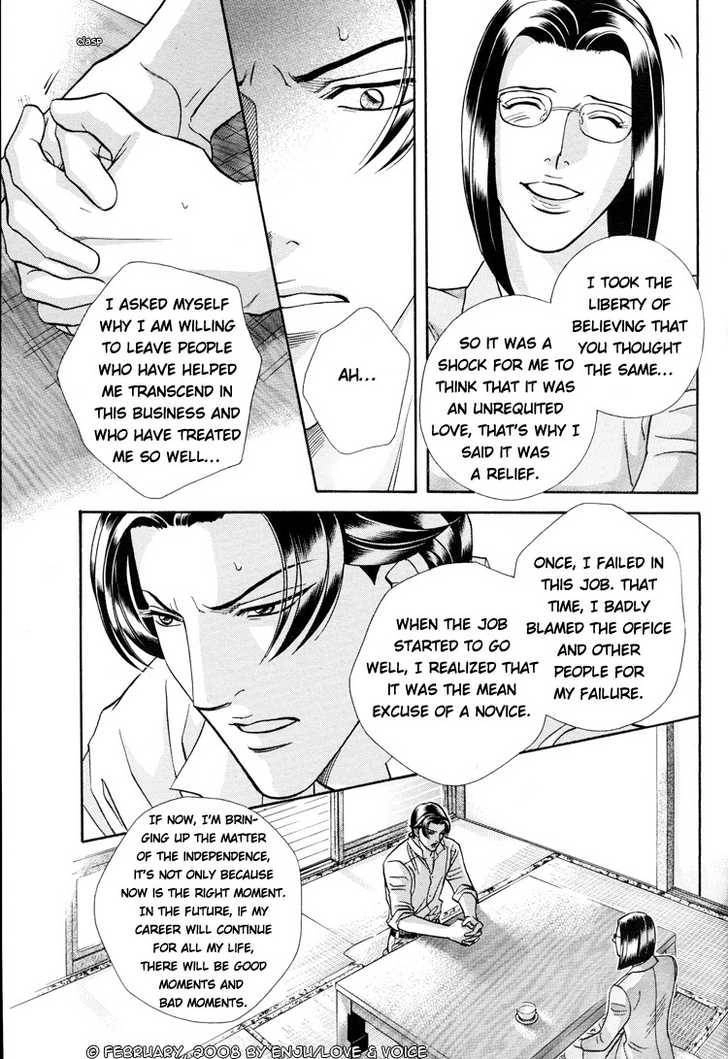 Haru wo Daiteita Chapter 13 page 36 - 
