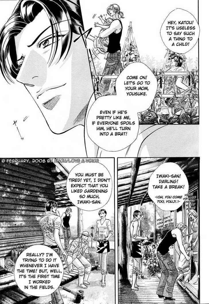 Haru wo Daiteita Chapter 13 page 8 - 