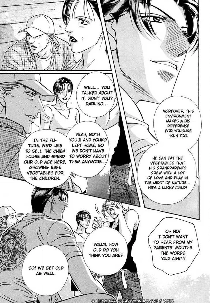 Haru wo Daiteita Chapter 13 page 10 - 