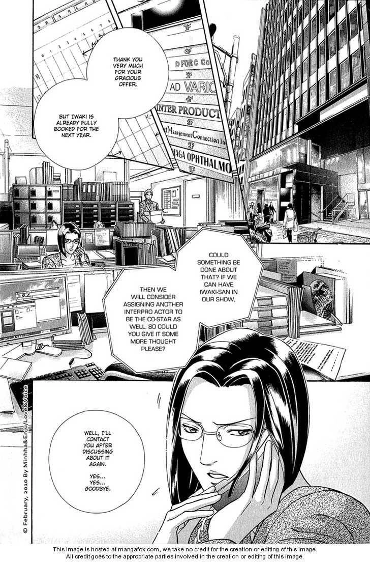Haru wo Daiteita Chapter 14.2 page 3 - 