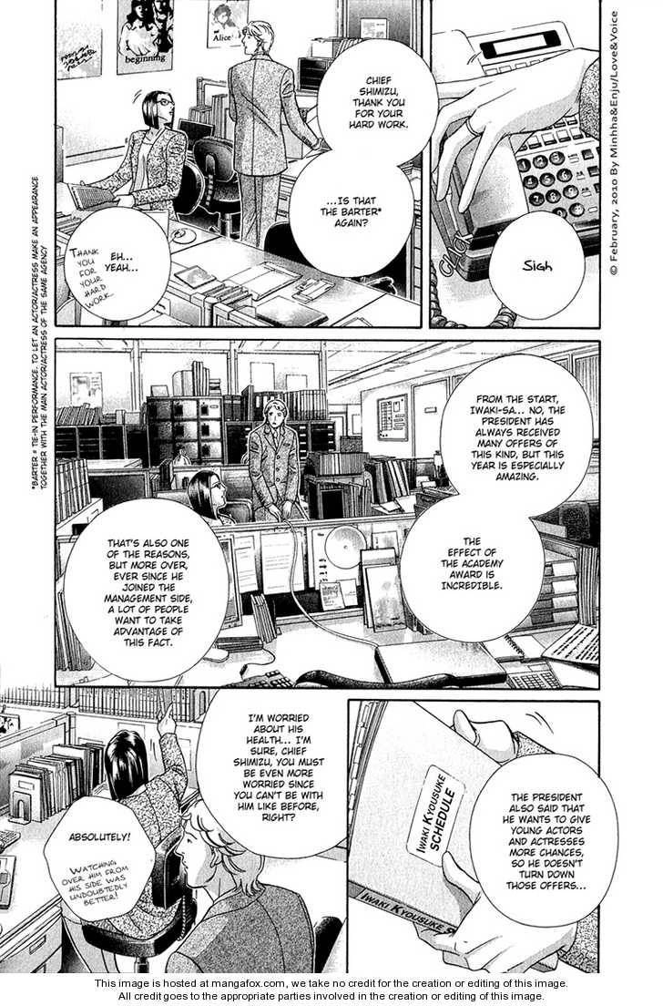 Haru wo Daiteita Chapter 14.2 page 4 - 