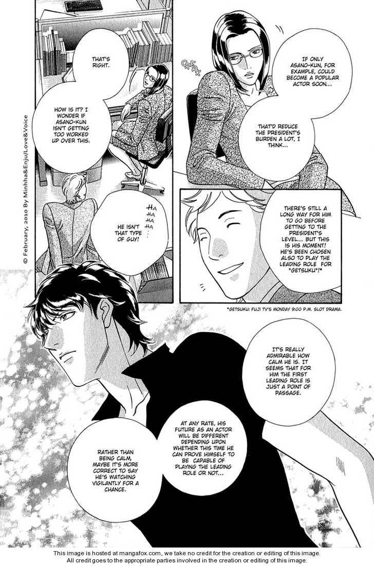 Haru wo Daiteita Chapter 14.2 page 5 - 