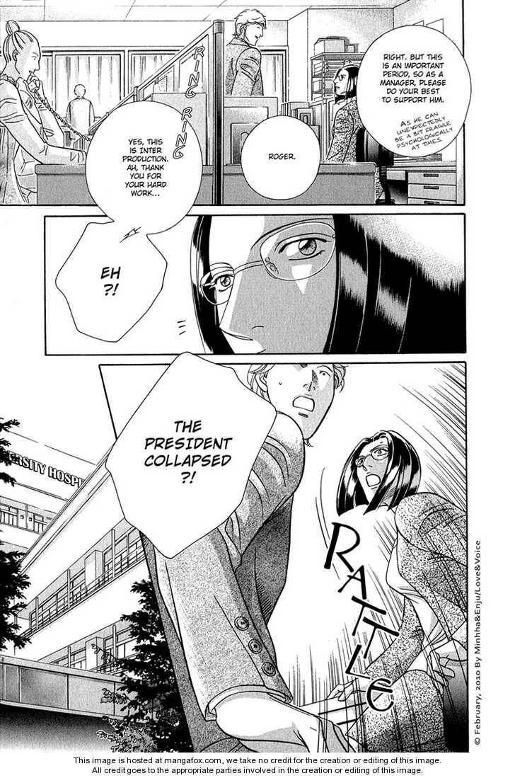Haru wo Daiteita Chapter 14.2 page 6 - 