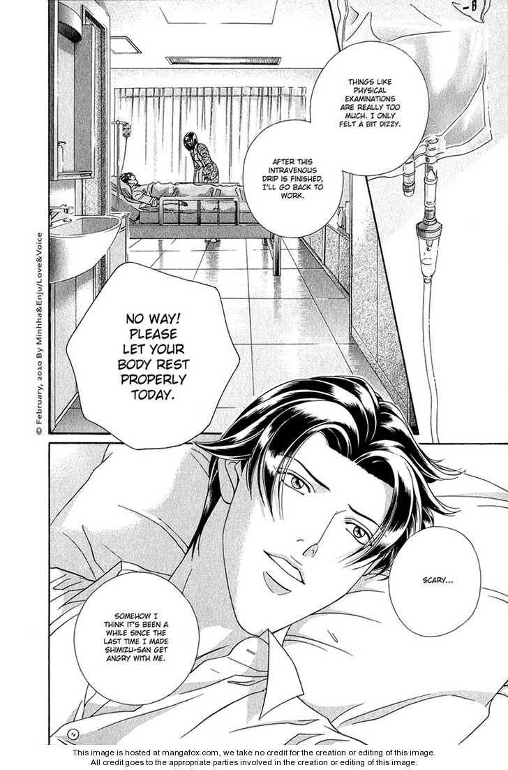 Haru wo Daiteita Chapter 14.2 page 7 - 