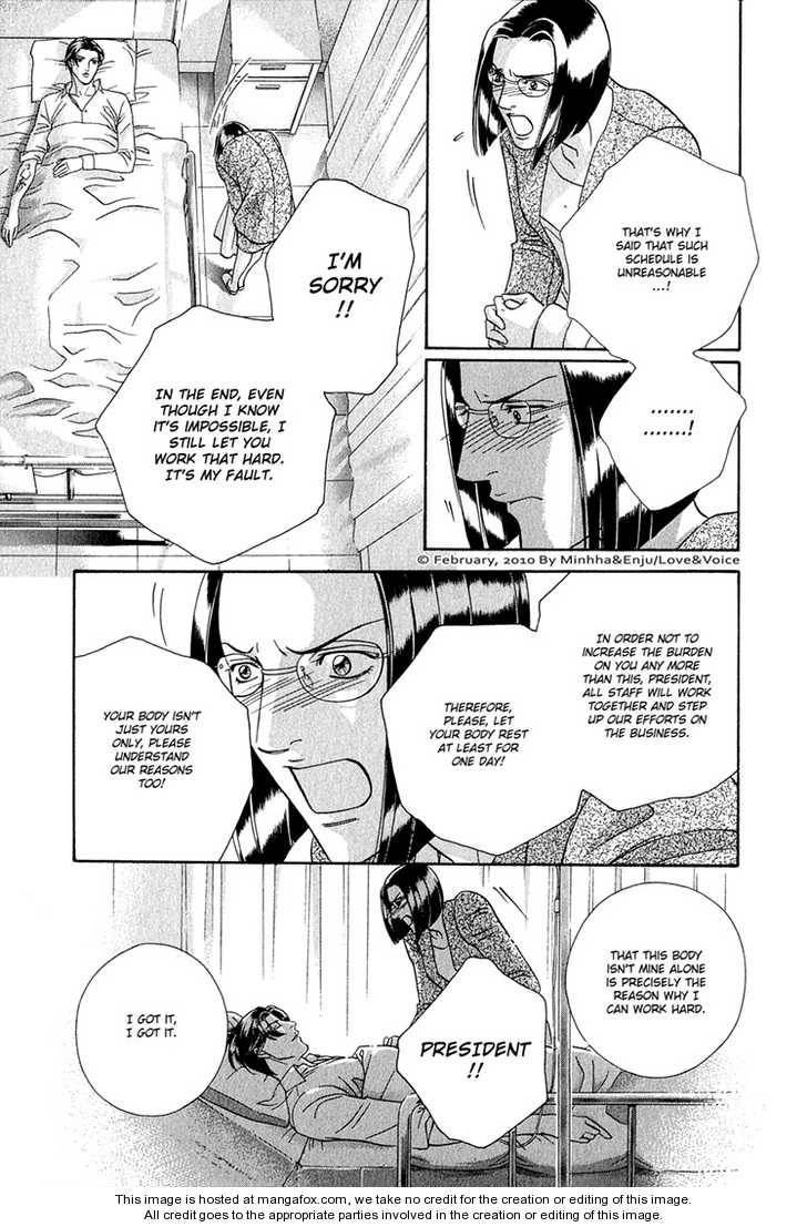 Haru wo Daiteita Chapter 14.2 page 8 - 