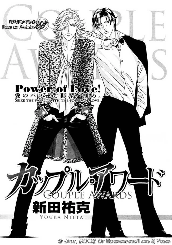 Haru wo Daiteita Chapter 14.4 page 3 - 