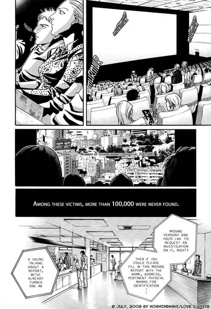 Haru wo Daiteita Chapter 14.4 page 4 - 