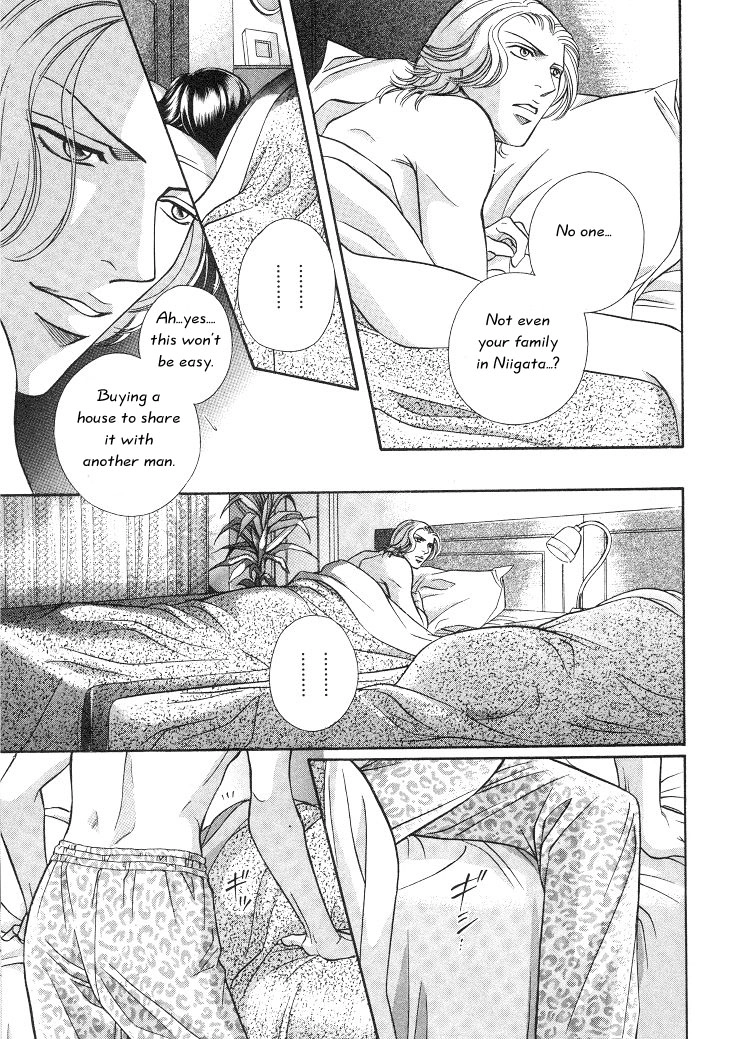 Haru wo Daiteita Chapter 14 page 4 - 