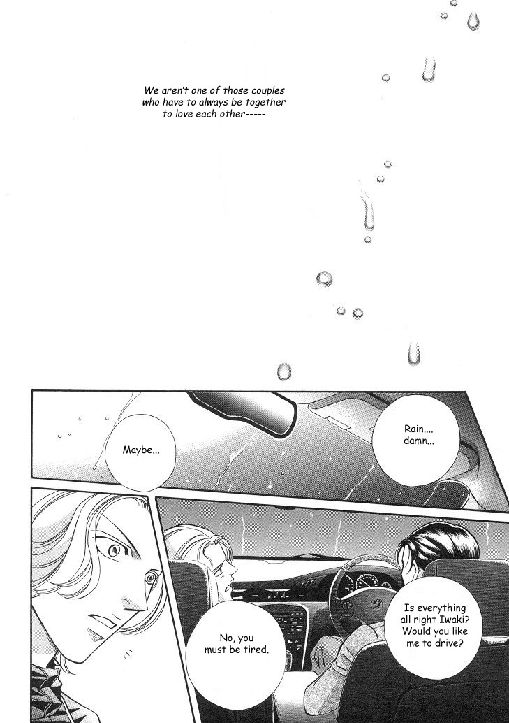 Haru wo Daiteita Chapter 16 page 33 - 
