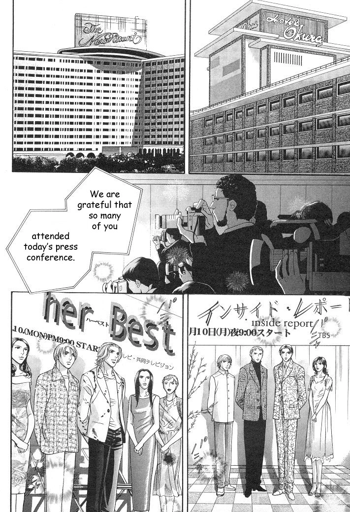 Haru wo Daiteita Chapter 16 page 5 - 