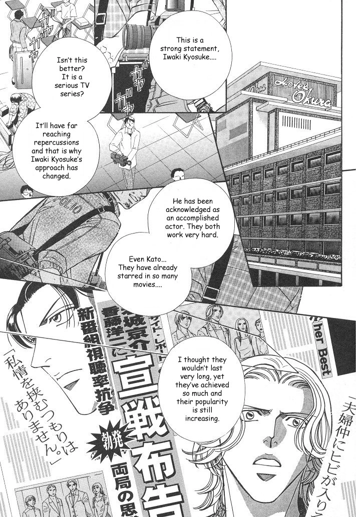 Haru wo Daiteita Chapter 16 page 8 - 