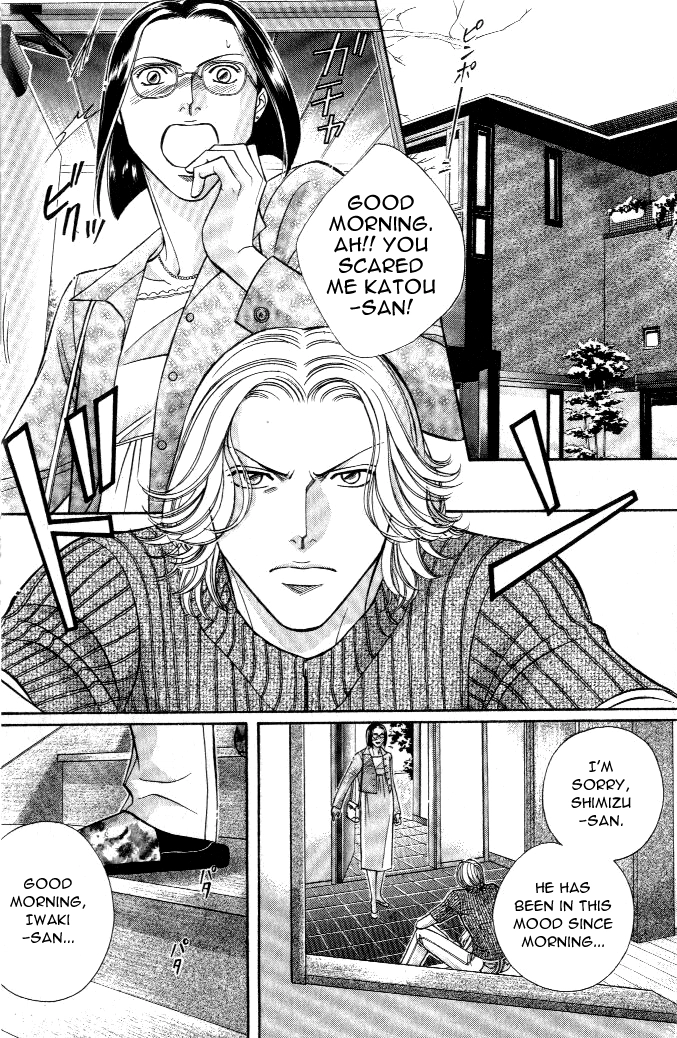 Haru wo Daiteita Chapter 17 page 4 - 