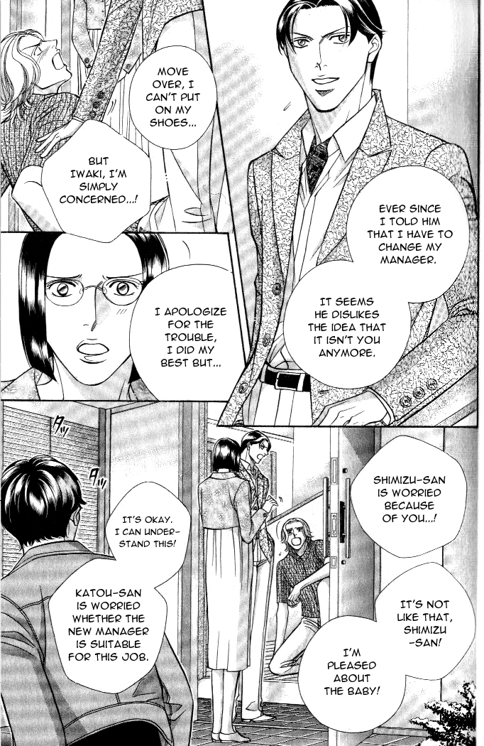 Haru wo Daiteita Chapter 17 page 5 - 