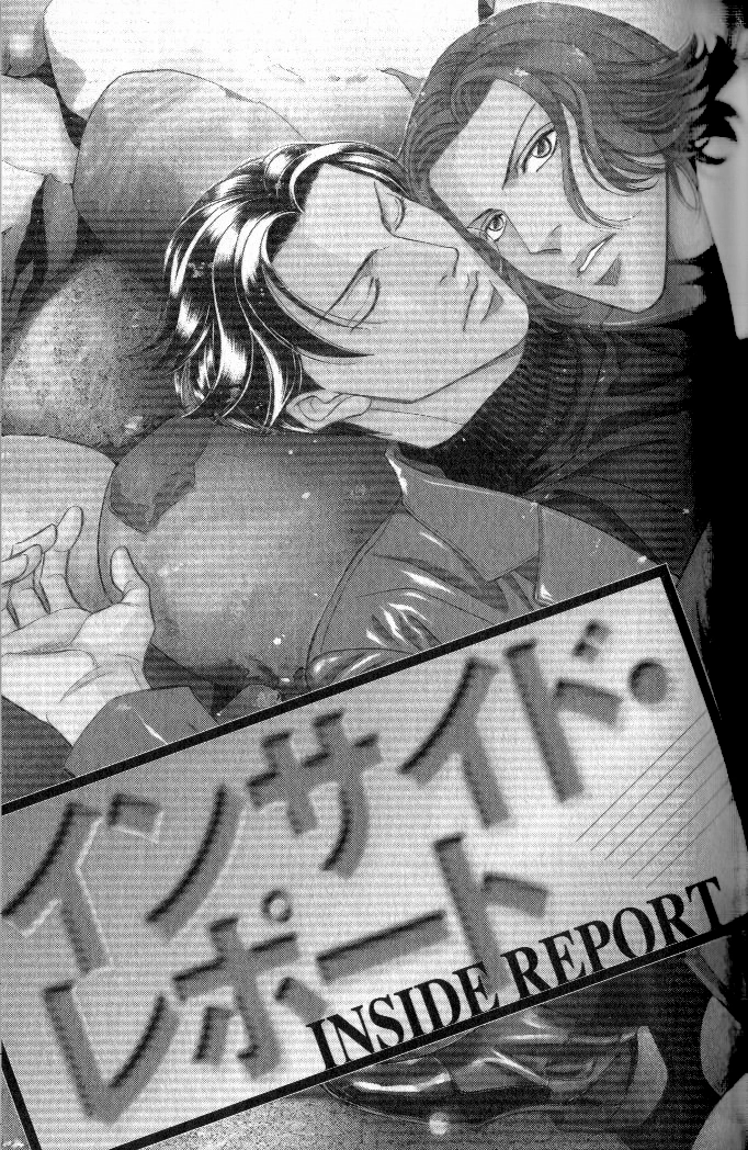 Haru wo Daiteita Chapter 18 page 4 - 