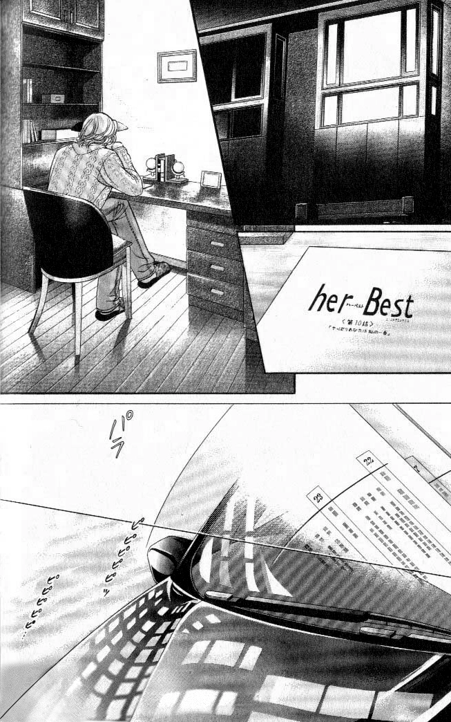 Haru wo Daiteita Chapter 19 page 3 - 