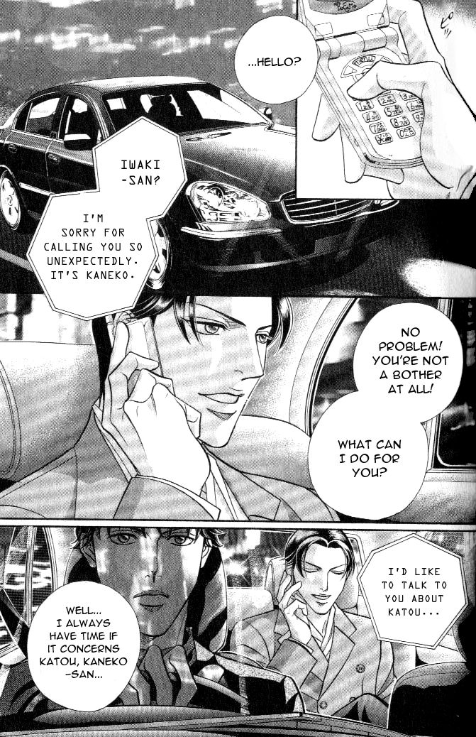 Haru wo Daiteita Chapter 19 page 4 - 