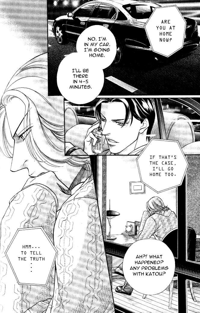 Haru wo Daiteita Chapter 19 page 5 - 