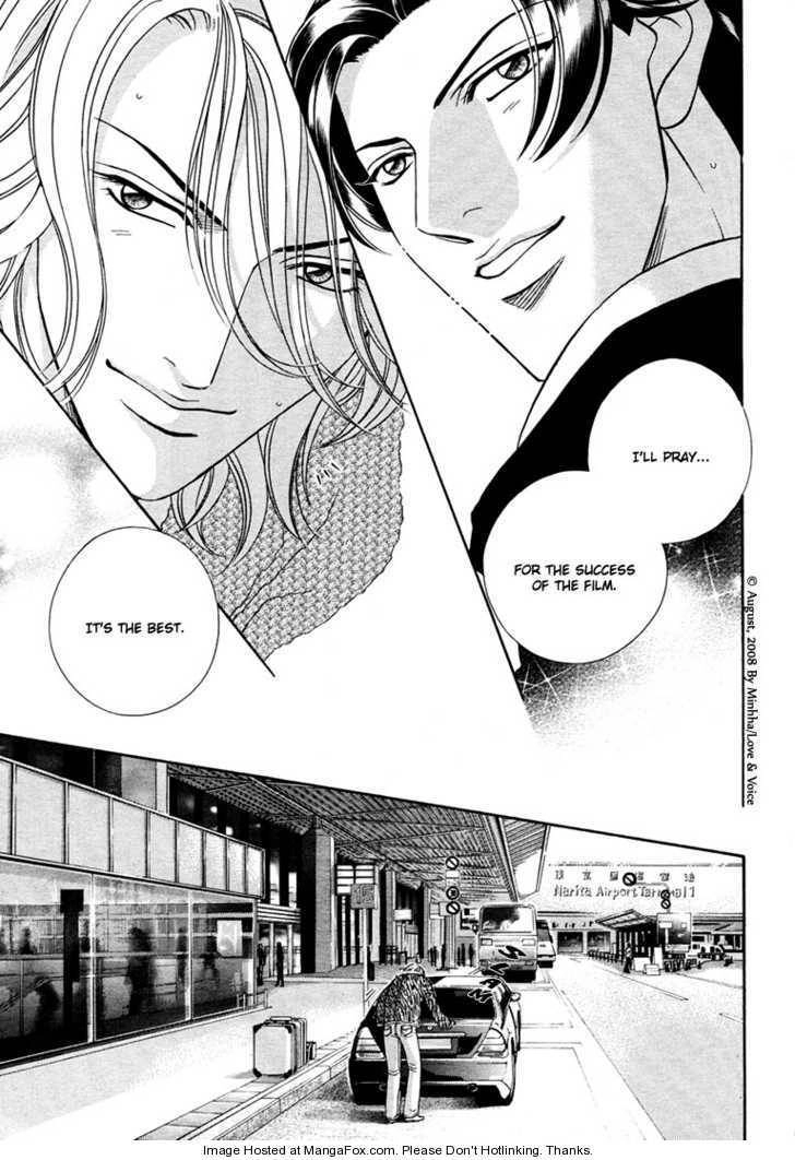 Haru wo Daiteita Chapter 2.1 page 17 - 