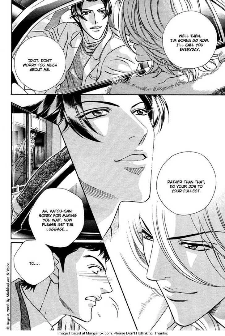 Haru wo Daiteita Chapter 2.1 page 18 - 