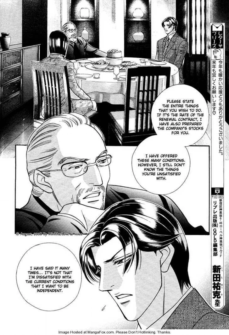 Haru wo Daiteita Chapter 2.1 page 20 - 