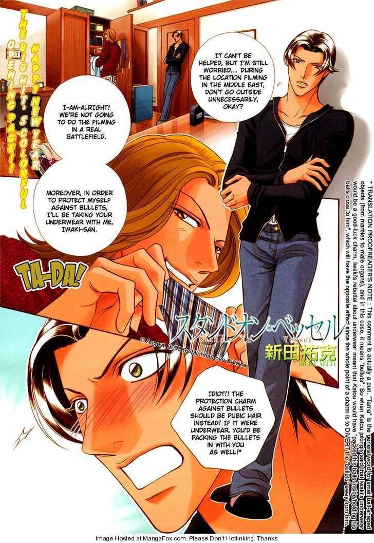 Haru wo Daiteita Chapter 2.1 page 3 - 