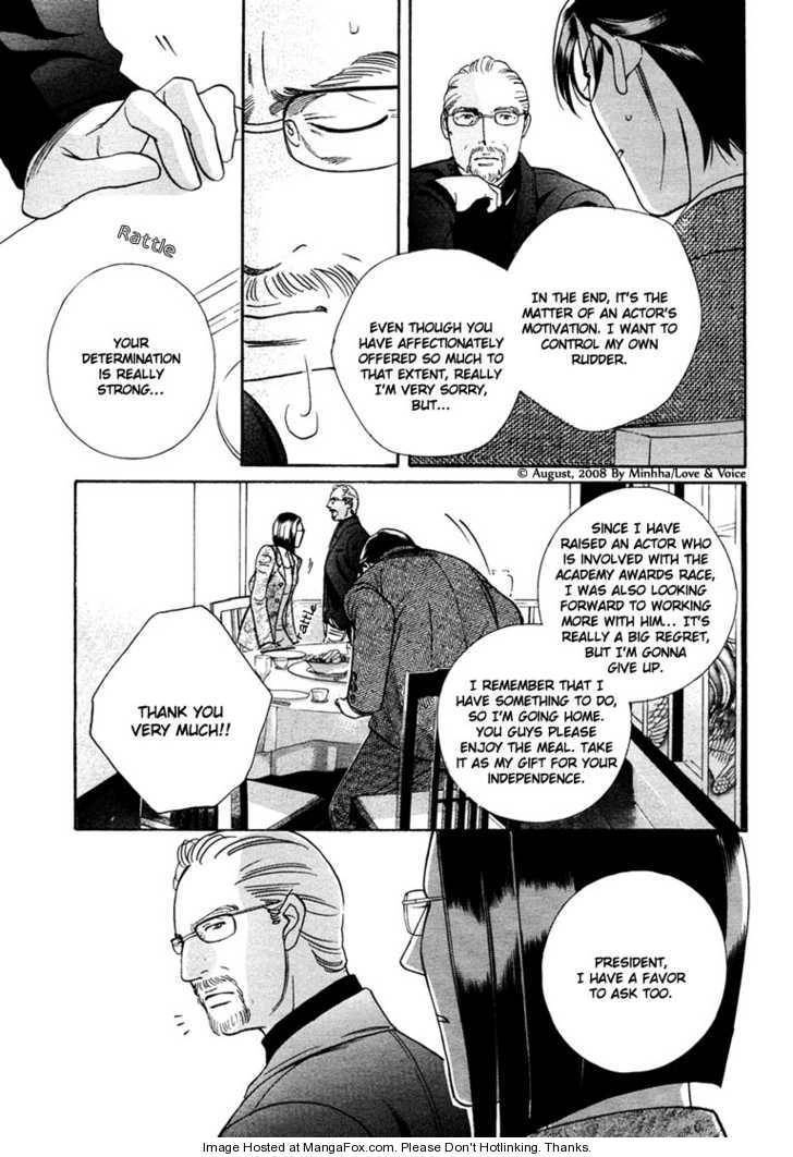 Haru wo Daiteita Chapter 2.1 page 21 - 