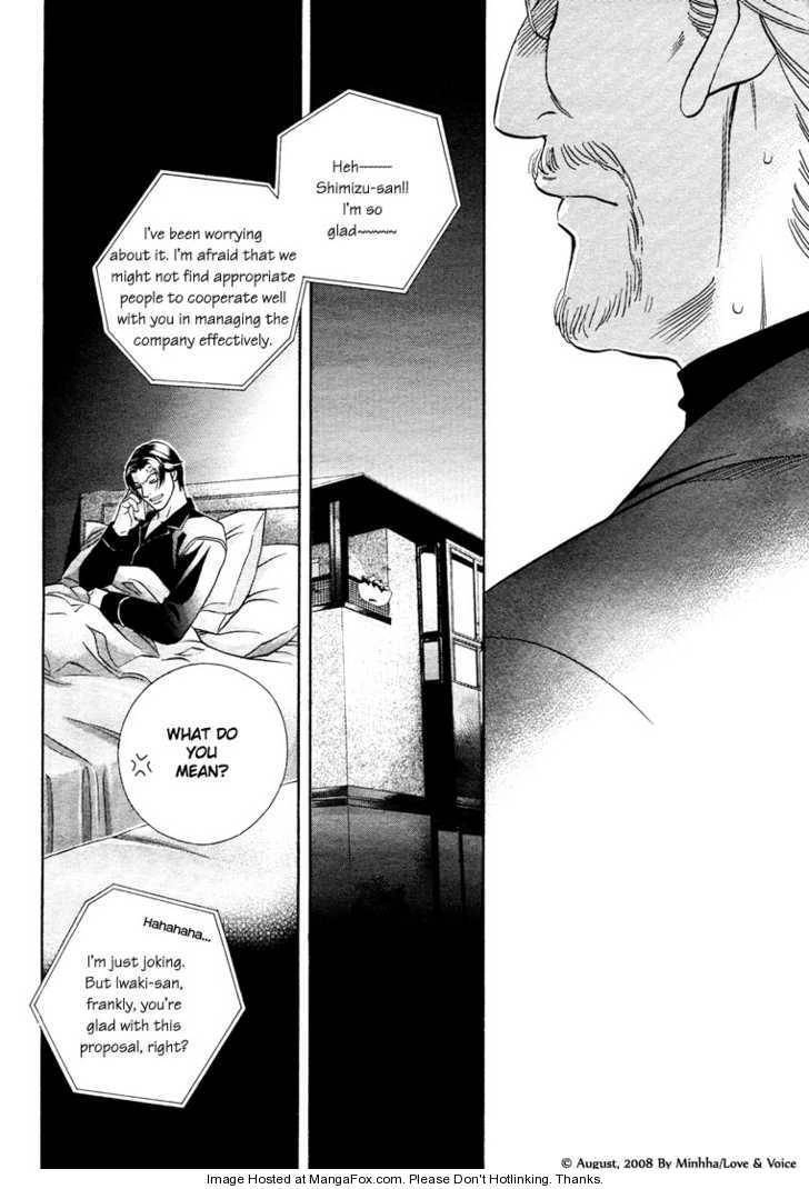 Haru wo Daiteita Chapter 2.1 page 24 - 