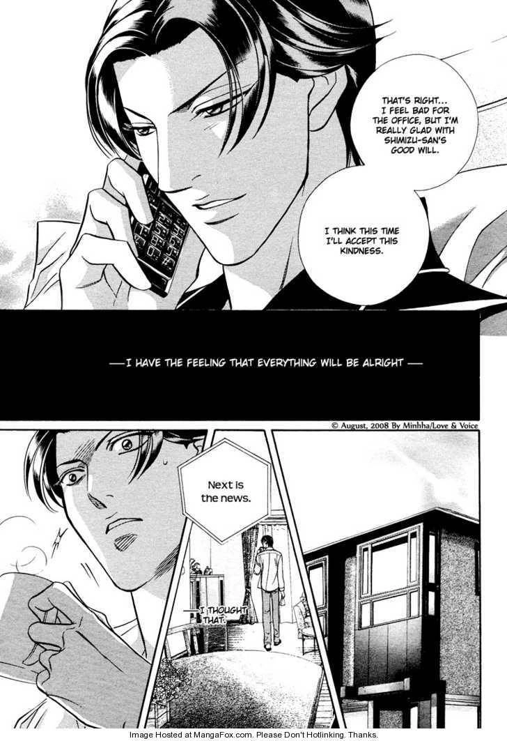 Haru wo Daiteita Chapter 2.1 page 25 - 