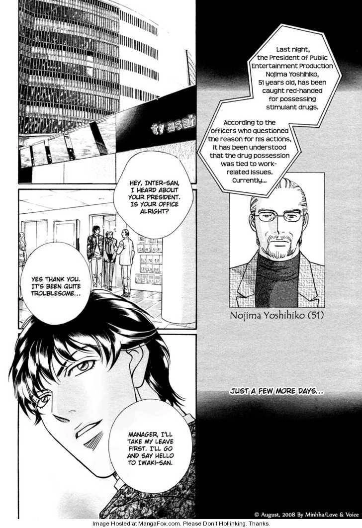 Haru wo Daiteita Chapter 2.1 page 26 - 