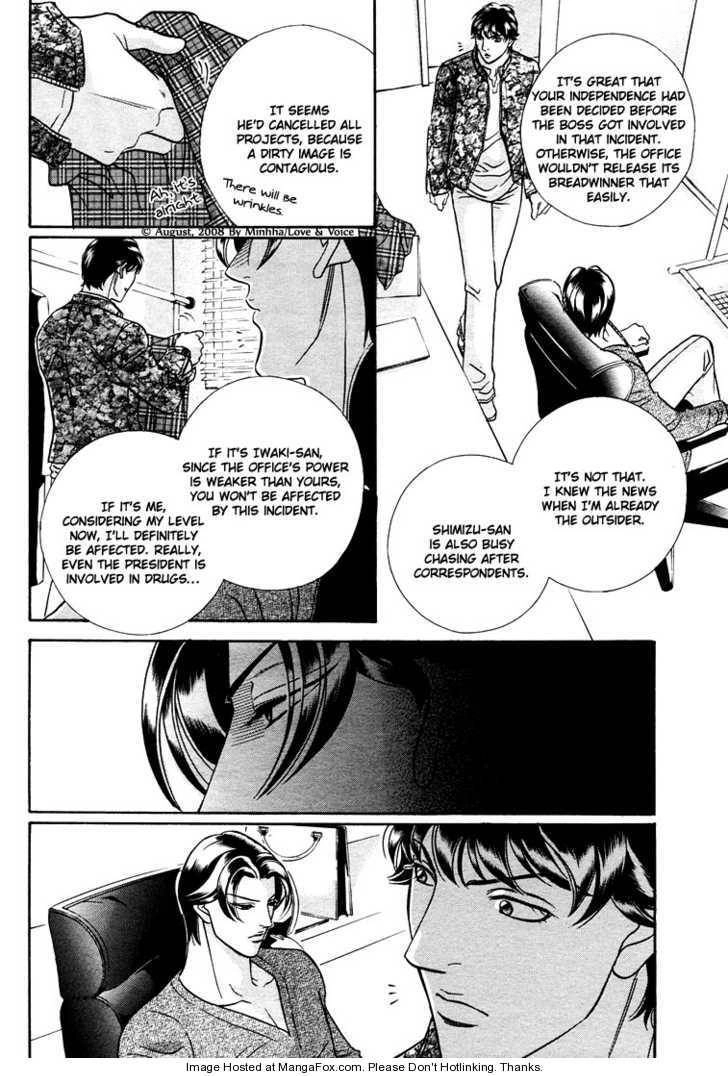 Haru wo Daiteita Chapter 2.1 page 28 - 