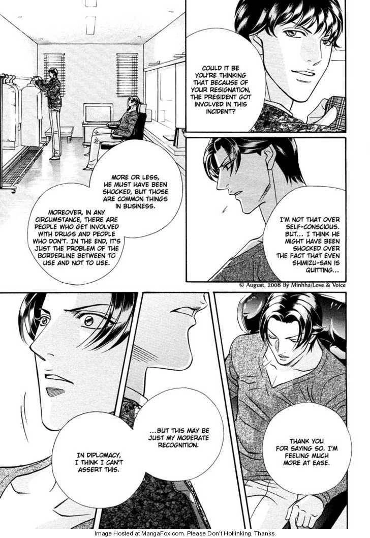 Haru wo Daiteita Chapter 2.1 page 29 - 