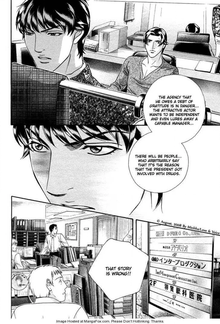 Haru wo Daiteita Chapter 2.1 page 30 - 