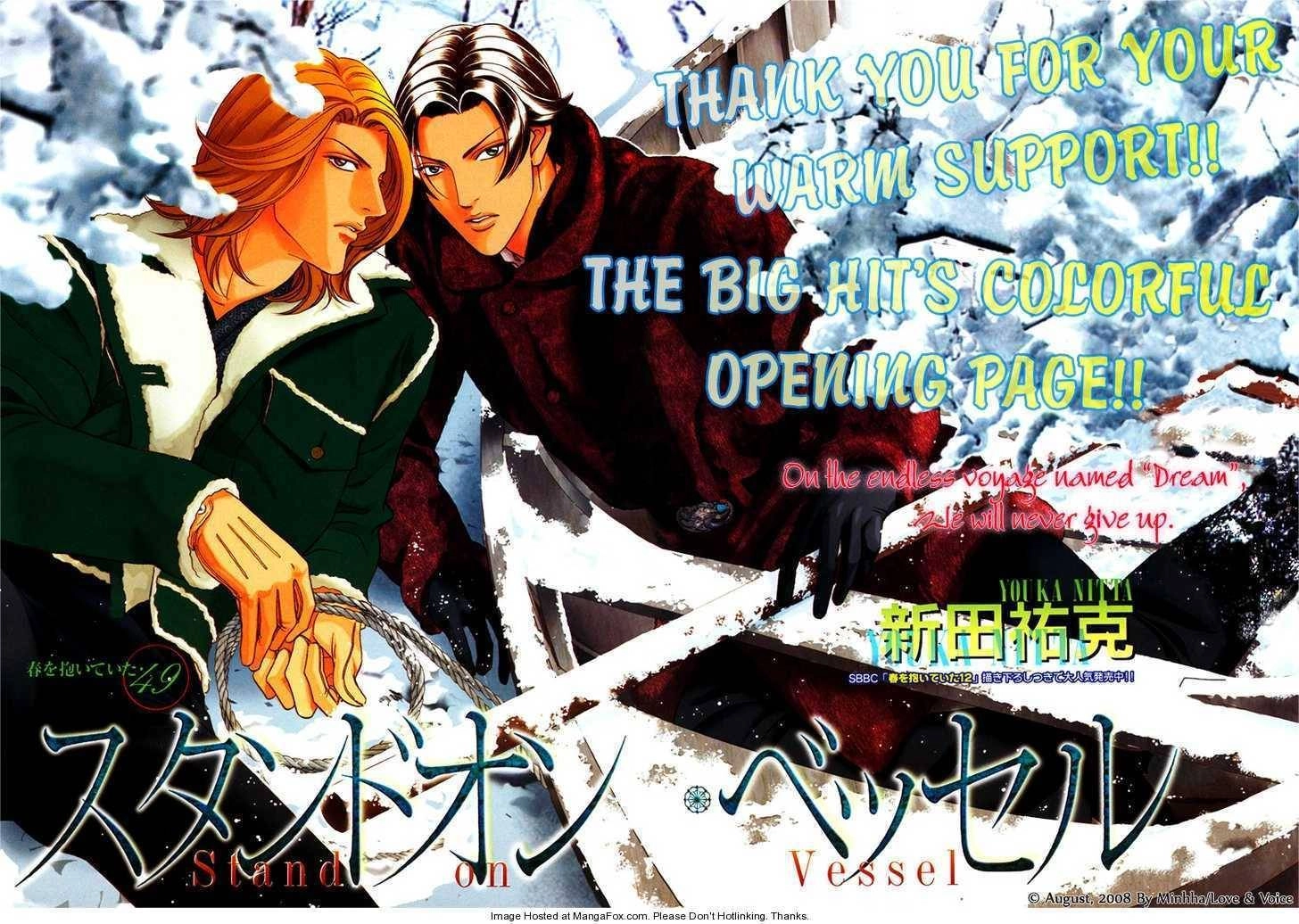 Haru wo Daiteita Chapter 2.1 page 4 - 