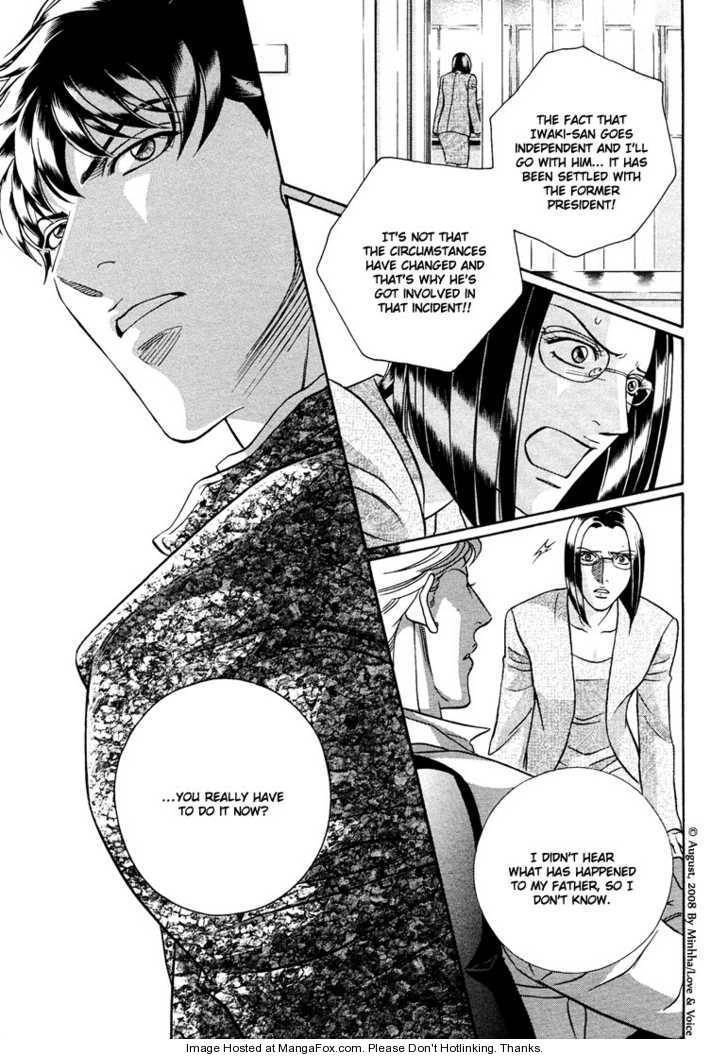 Haru wo Daiteita Chapter 2.1 page 31 - 