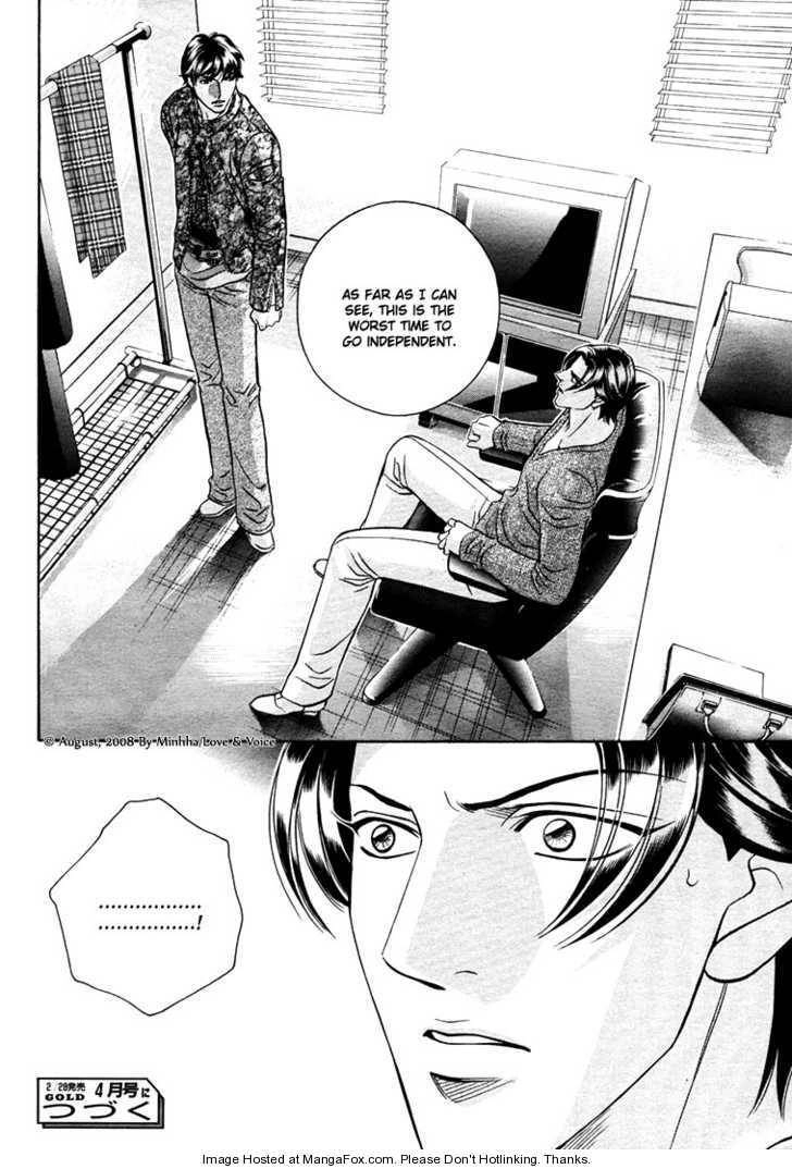 Haru wo Daiteita Chapter 2.1 page 32 - 