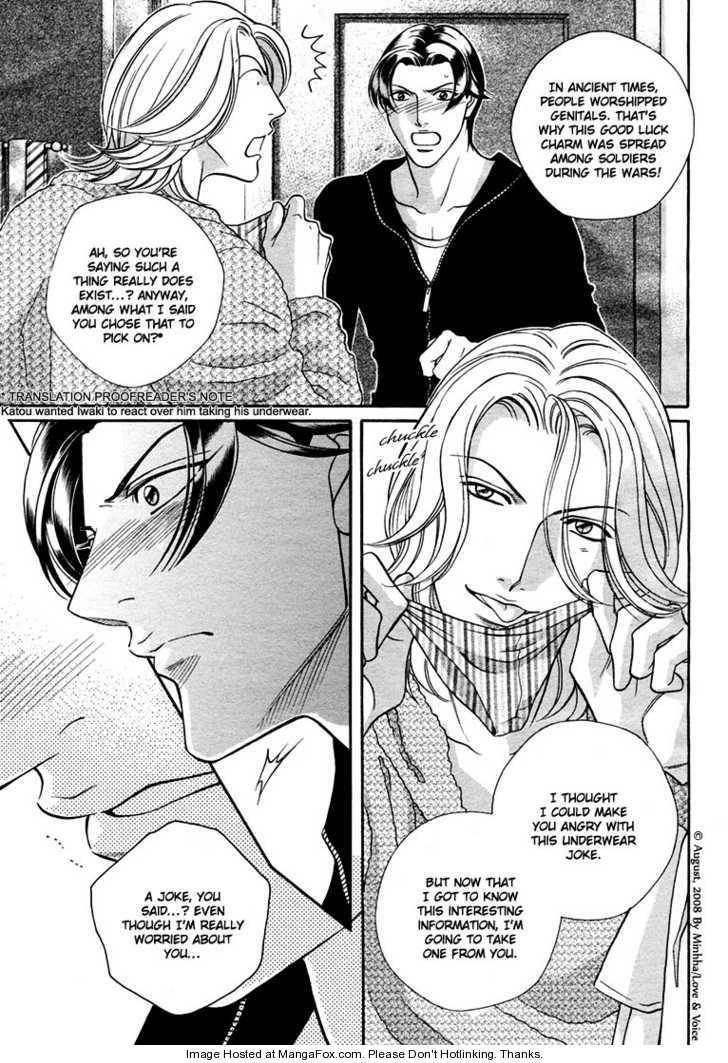 Haru wo Daiteita Chapter 2.1 page 5 - 