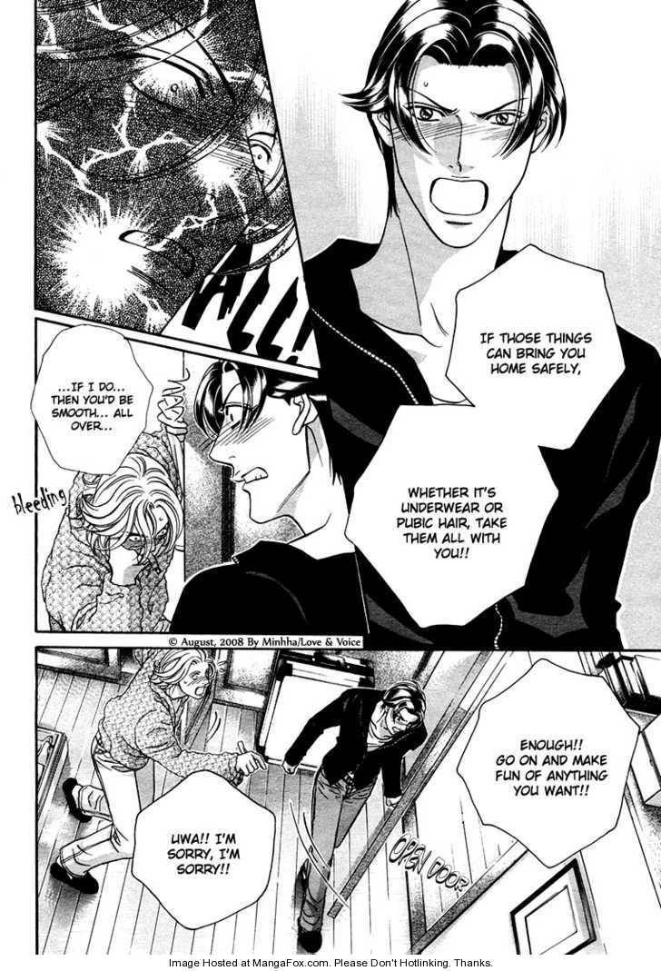 Haru wo Daiteita Chapter 2.1 page 6 - 
