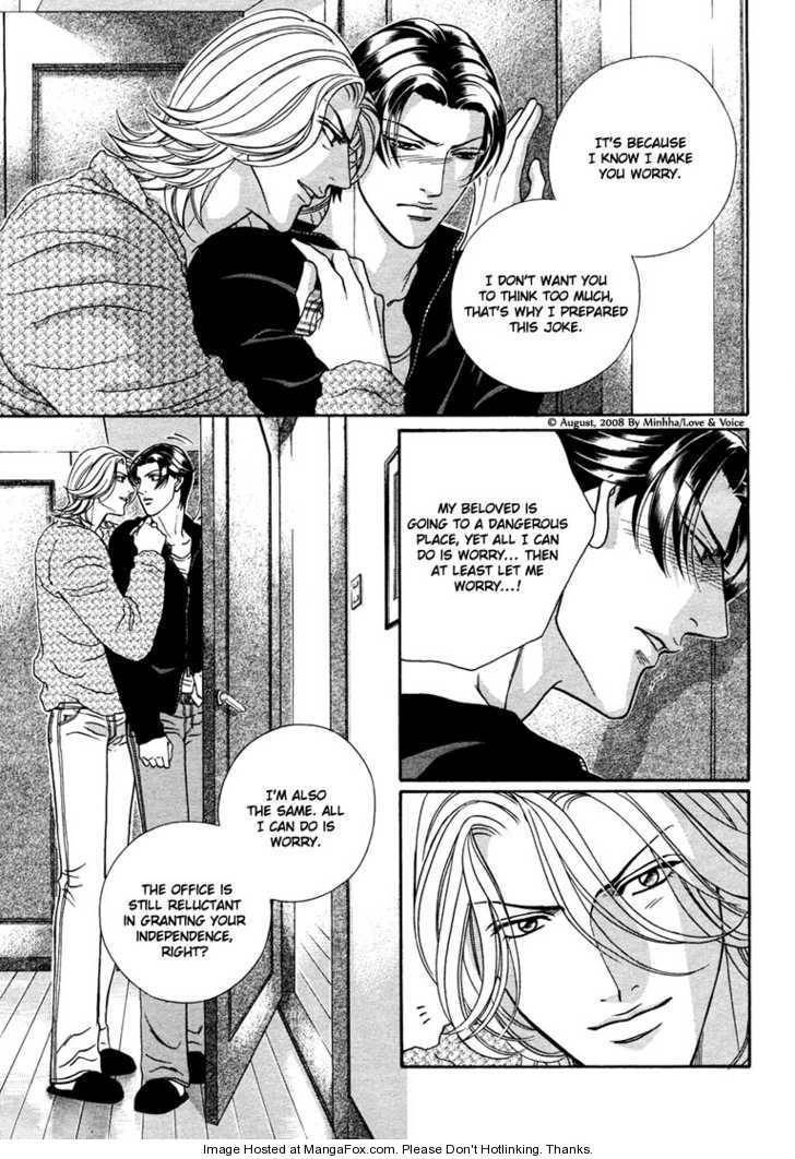 Haru wo Daiteita Chapter 2.1 page 7 - 