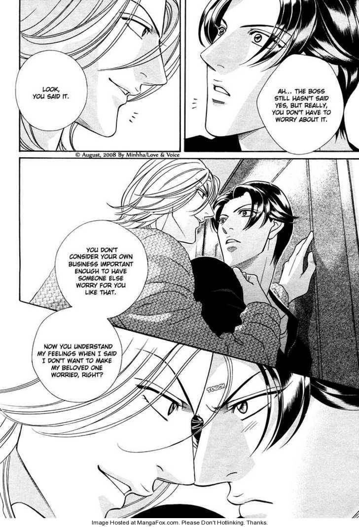 Haru wo Daiteita Chapter 2.1 page 8 - 