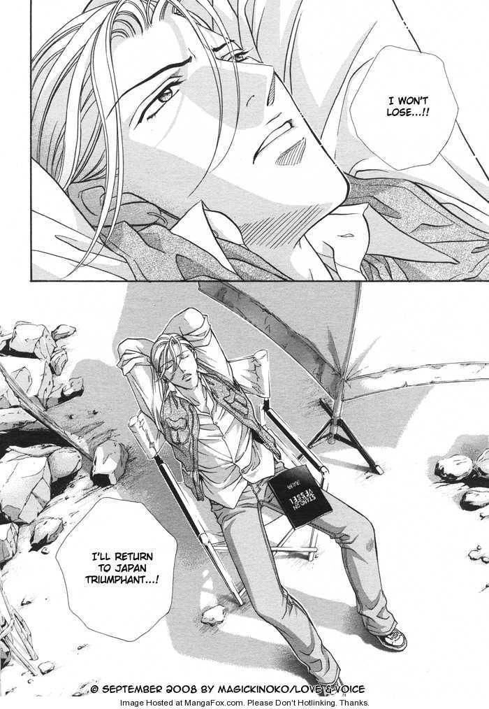 Haru wo Daiteita Chapter 2.2 page 11 - 