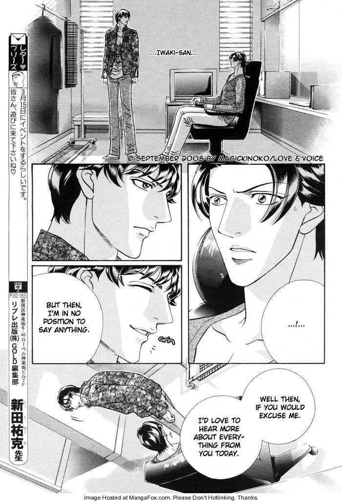 Haru wo Daiteita Chapter 2.2 page 12 - 