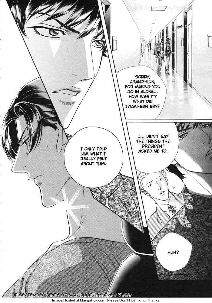 Haru wo Daiteita Chapter 2.2 page 13 - 