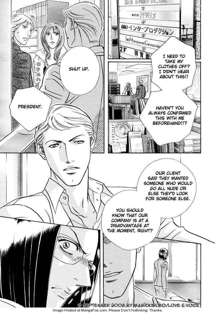 Haru wo Daiteita Chapter 2.2 page 14 - 