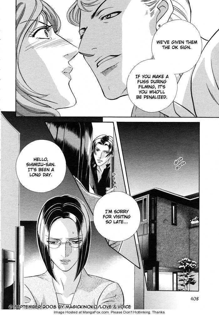 Haru wo Daiteita Chapter 2.2 page 15 - 