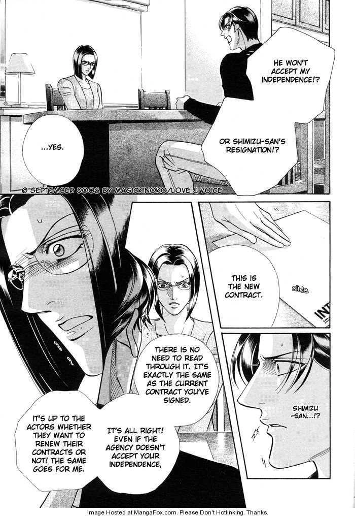 Haru wo Daiteita Chapter 2.2 page 16 - 