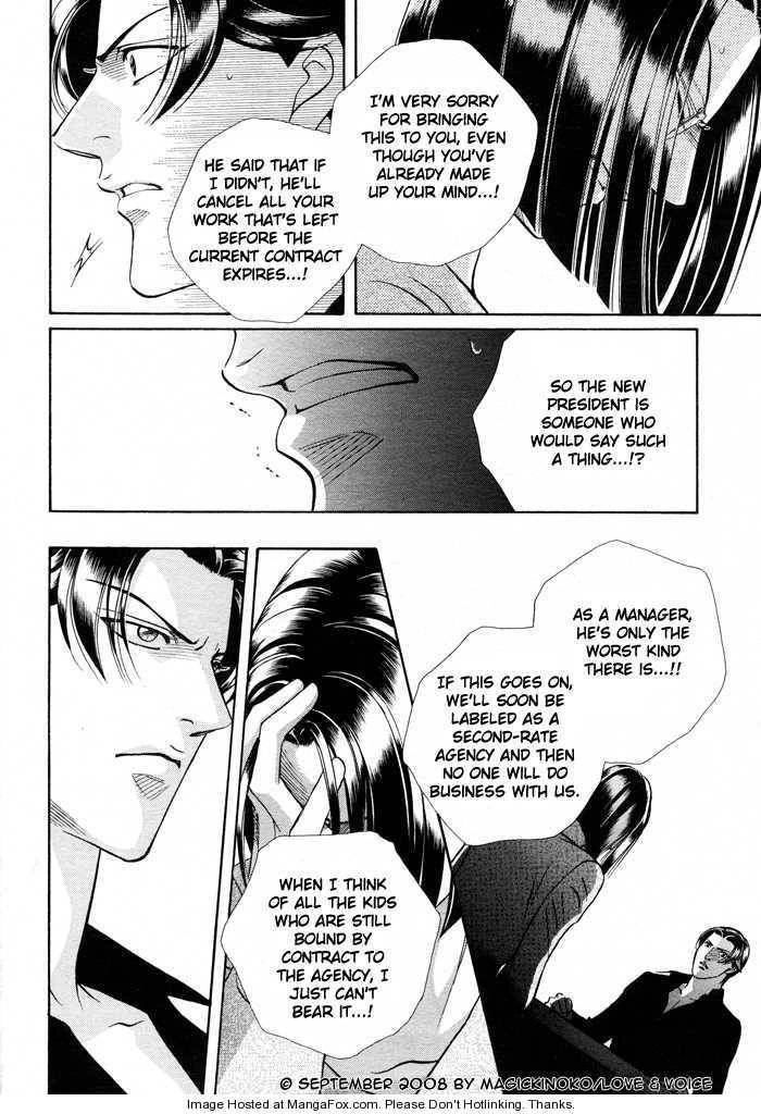 Haru wo Daiteita Chapter 2.2 page 17 - 