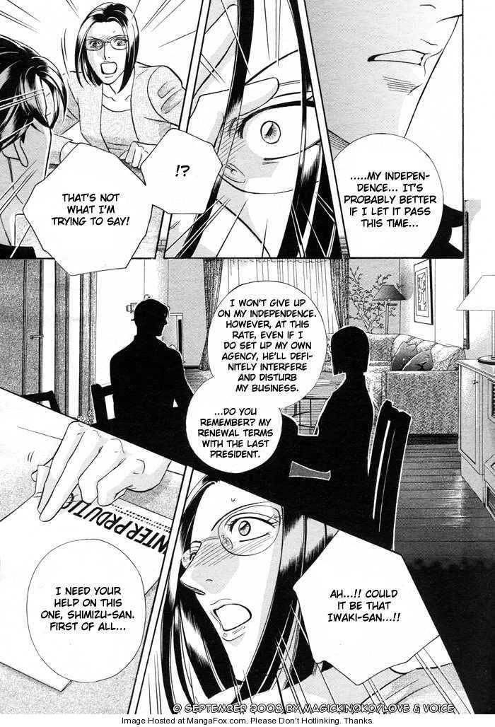 Haru wo Daiteita Chapter 2.2 page 18 - 