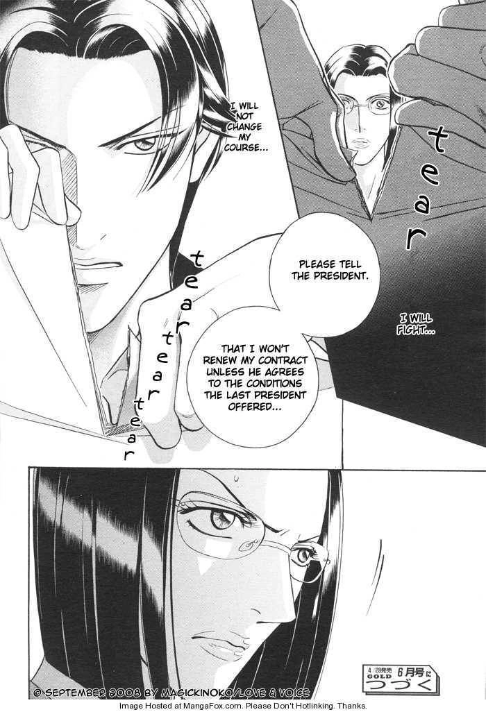 Haru wo Daiteita Chapter 2.2 page 19 - 