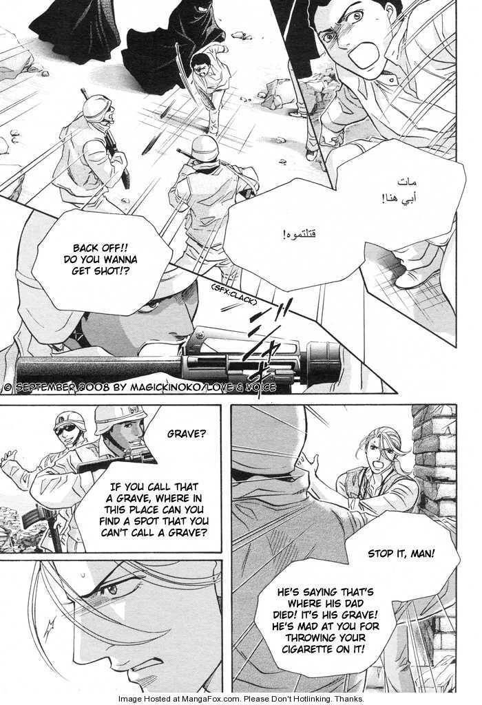 Haru wo Daiteita Chapter 2.2 page 6 - 